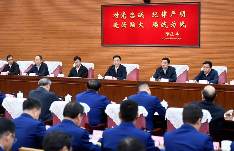 黑逼豐滿韩正出席深入学习贯彻习近平总书记为国家综合性消防...
